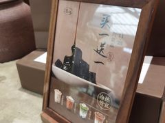 -李山山茶事(景枫店)
