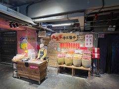 -长沙文和友(海信广场店)