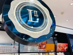-莉莲蛋挞(日月光店)