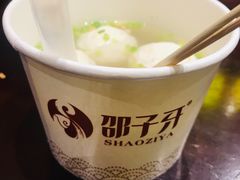-邵子牙·中华老字号(定安路店)