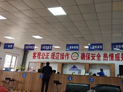 -宠车虎•京安机动车检测场