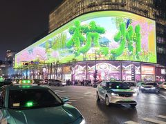 -杭州湖滨in77