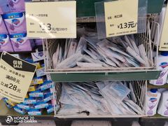 -华润万家(荔湾店)