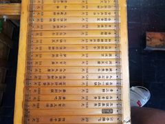 菜单-九华山友谊土菜馆 小资餐厅