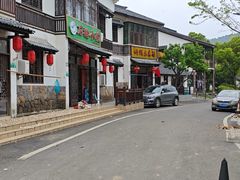 -石塘人家