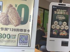 -德克士(北京站店)