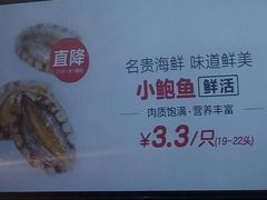 -盒马鲜生(宝地店)