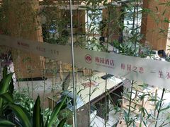 -梅园酒店餐厅(西湖店)