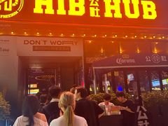 -HIB HUB公社(解放西路店)