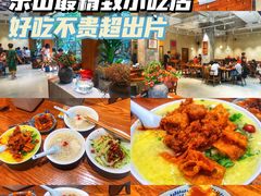 -小豆海棠(人民南路店)