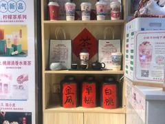 -一杯潮茶(西街店)