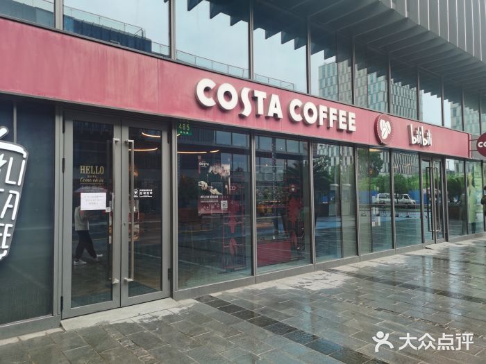 COSTA COFFEE(国正中心店)门面图片