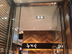 -王妃家(明洞中央店)