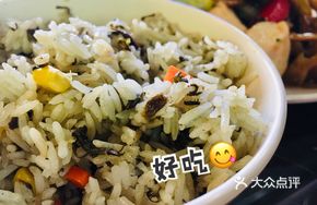 Olive Vegetable Fried Rice