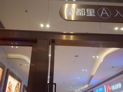 -OMG星都里