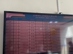 -上海交通大学医学院附属仁济医院(南院)