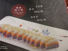 -锋味餐厅(空港复悦里店)