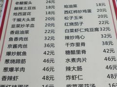 -三盛楼饭店(四流中路店)