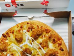 -必胜客(吾悦国际广场店)