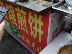 -正宗杂粮煎饼香软鸡蛋饼