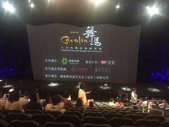 -cavalia·舞马