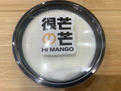 -HIMANGO很芒の芒(芳圆里店)