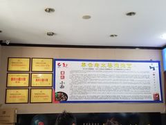 -秦云老太婆摊摊面(磁器口店)