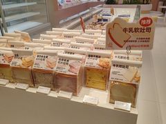 -好利来(光华中心店)