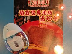 -憶廟街 X 沙角邨(太古城店)