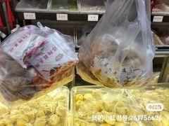 -洛阳麦盛斋糕点店(中州路店)