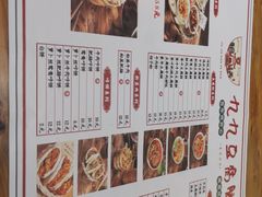 -豆相识•九九豆腐脑(牛咡桥店)