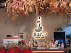 -BRAVO·布瓦屋西餐