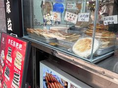 -李氏憨粑粑(官渡古镇店)