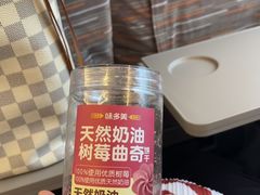 -味多美蛋糕(古城店)