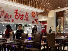 大堂-万达文华酒店·美食汇自助餐厅
