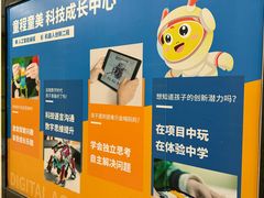 -童程童美·信息学竞赛·乐高机器人编程(长宁来福士校区)