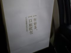-奈雪的茶(石家庄万象城店)