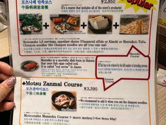 -乐天地(天神本店)