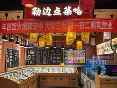 -饭橘汉江码头·乡野土菜馆(静安路店)