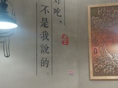 -头壹号饸饹面·大油条(常营店)