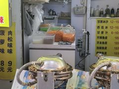 -阿叔鸡蛋仔(燎原路店)