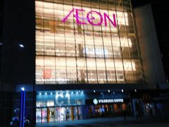 -鑫嘉汇购物中心