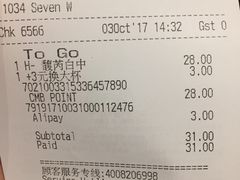 账单-星巴克臻选(郑州国贸360广场店)