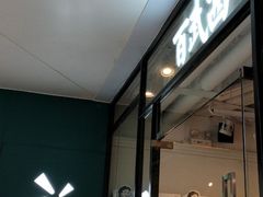 -江燕路万科里