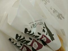-粉粉乐鲷鱼烧(美罗城店)