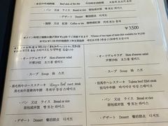 -西村咖啡店 (中山手本店)