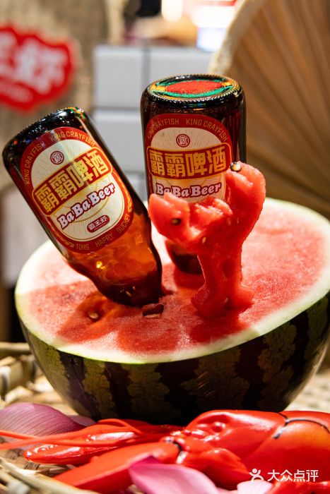 霸王虾·麻辣小龙虾(清水河公园店)图片