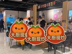 -大成铁板烧•板前(复古餐厅石老人店)