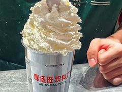 -马伍旺饮料厂(景枫中心店)