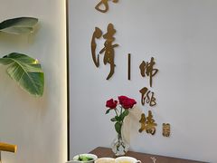 -李清佛跳墙|福建省十大名厨之首(后江埭店)